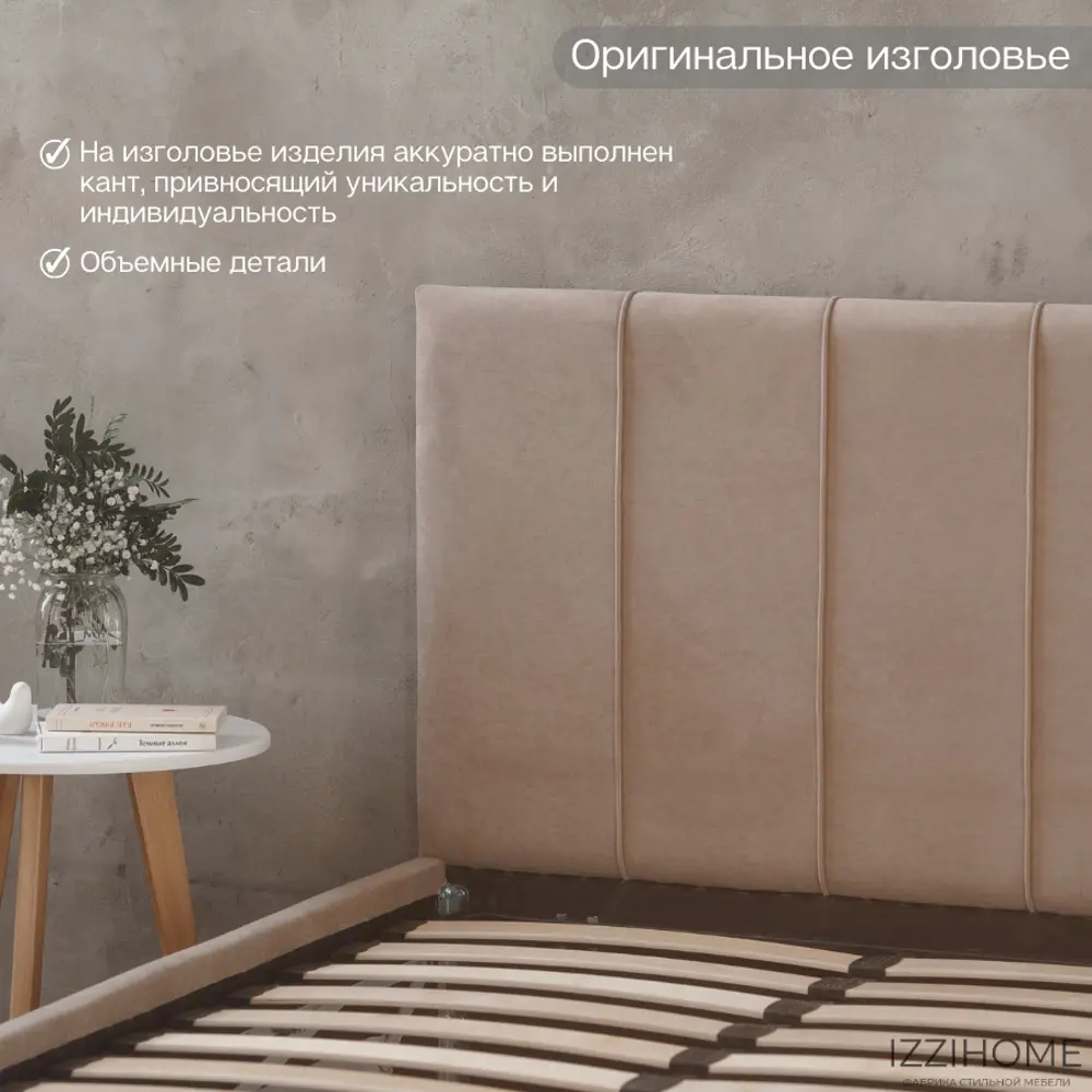 Фото 3 Кровать Izzihome Seven 149x100x212 см дсп цвет темно-бежевый Фото 3 Кровать Izzihome Seven 149x100x212 см дсп цвет темно-бежевый
