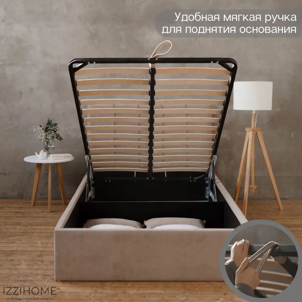 Фото 12 Кровать Izzihome Seven 149x100x212 см дсп цвет темно-бежевый Фото 12 Кровать Izzihome Seven 149x100x212 см дсп цвет темно-бежевый