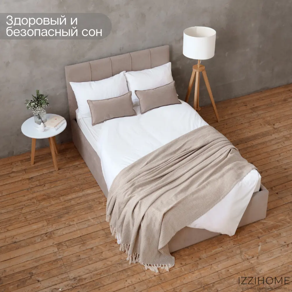 Фото 2 Кровать Izzihome Seven 149x100x212 см дсп цвет темно-бежевый Фото 2 Кровать Izzihome Seven 149x100x212 см дсп цвет темно-бежевый