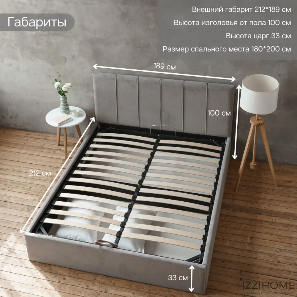 Фото 3 Кровать Izzihome Seven 189x100x212 см дсп цвет серый Фото 3 Кровать Izzihome Seven 189x100x212 см дсп цвет серый