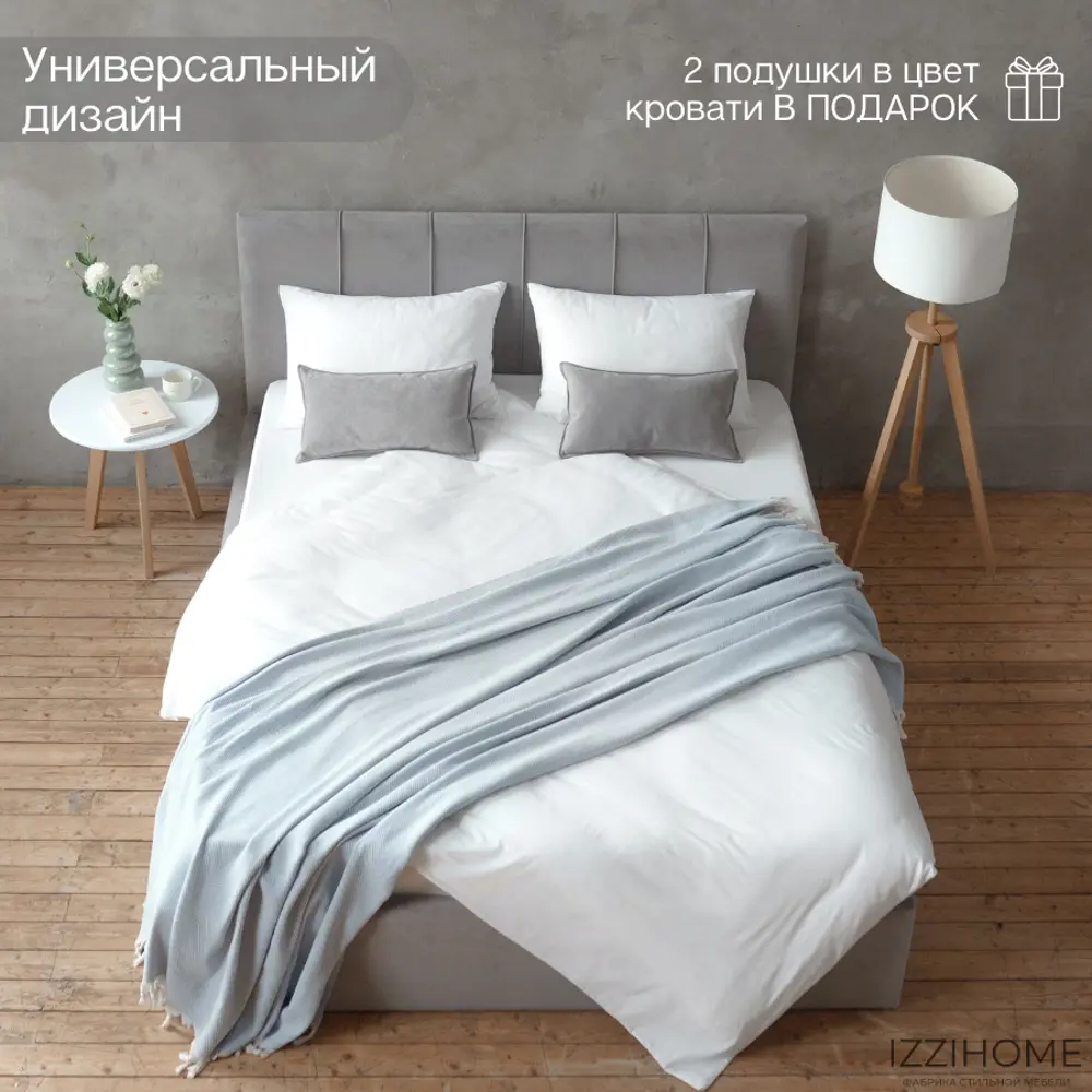 Фото 12 Кровать Izzihome Seven 189x100x212 см дсп цвет серый Фото 12 Кровать Izzihome Seven 189x100x212 см дсп цвет серый