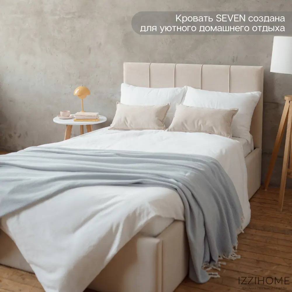 Фото 9 Кровать Izzihome Seven 149x100x212 см дсп цвет бежевый Фото 9 Кровать Izzihome Seven 149x100x212 см дсп цвет бежевый