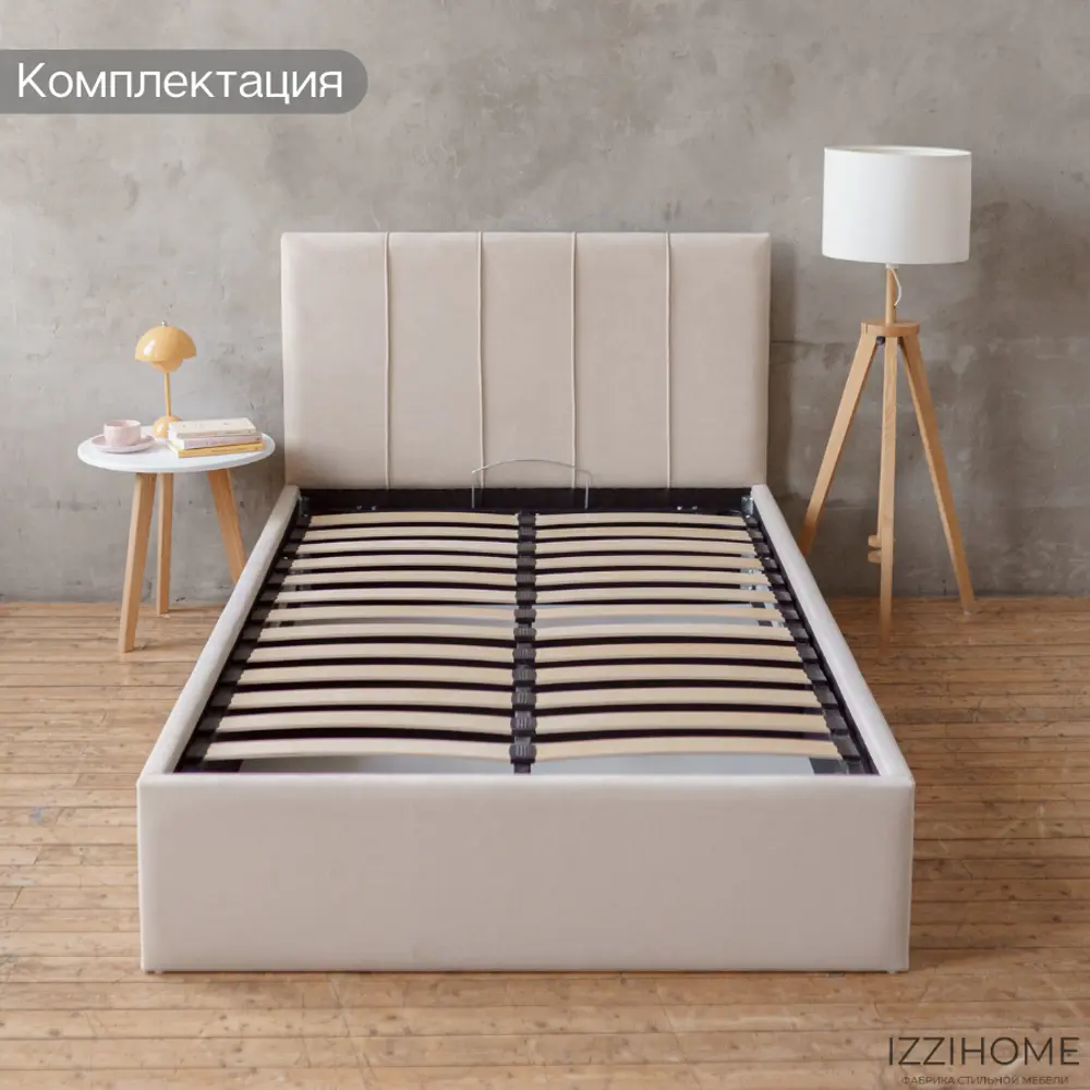 Фото 11 Кровать Izzihome Seven 149x100x212 см дсп цвет бежевый Фото 11 Кровать Izzihome Seven 149x100x212 см дсп цвет бежевый