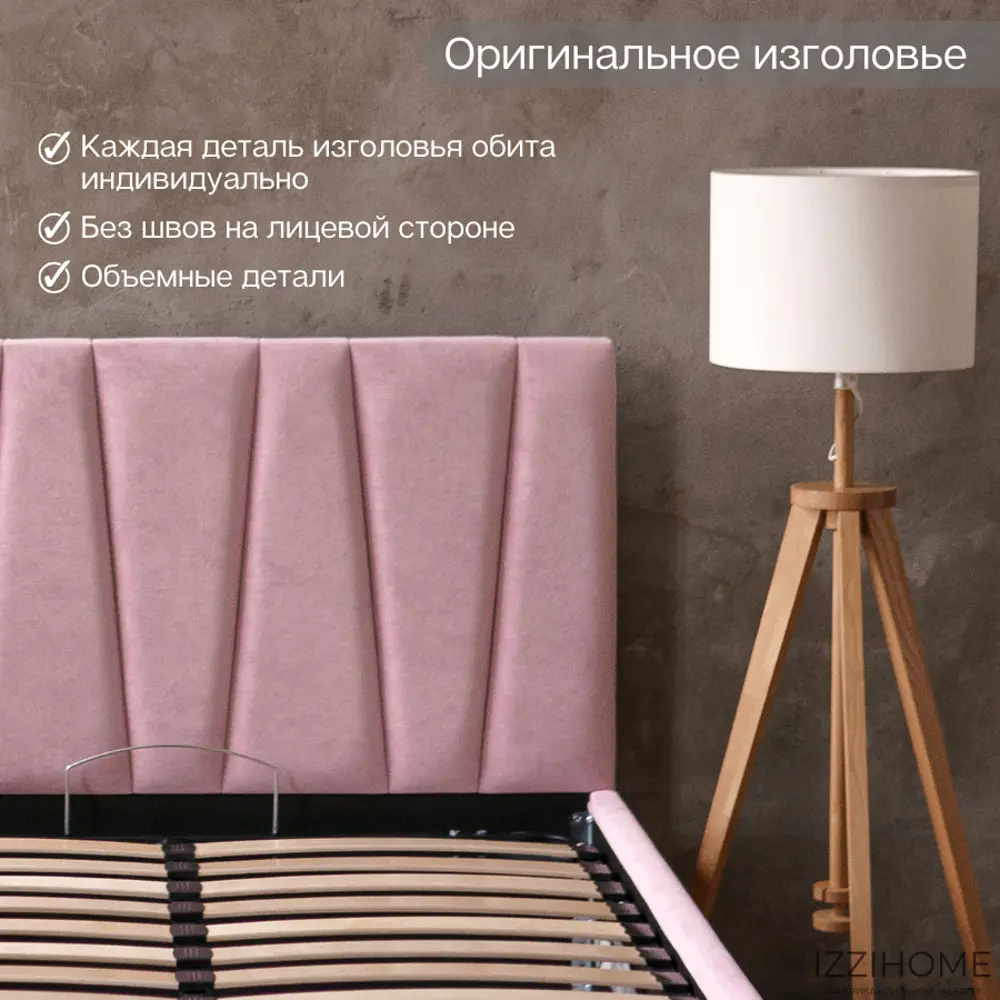 Фото 2 Кровать Izzihome Kelly 149x100x212 см дсп цвет розовый Фото 2 Кровать Izzihome Kelly 149x100x212 см дсп цвет розовый