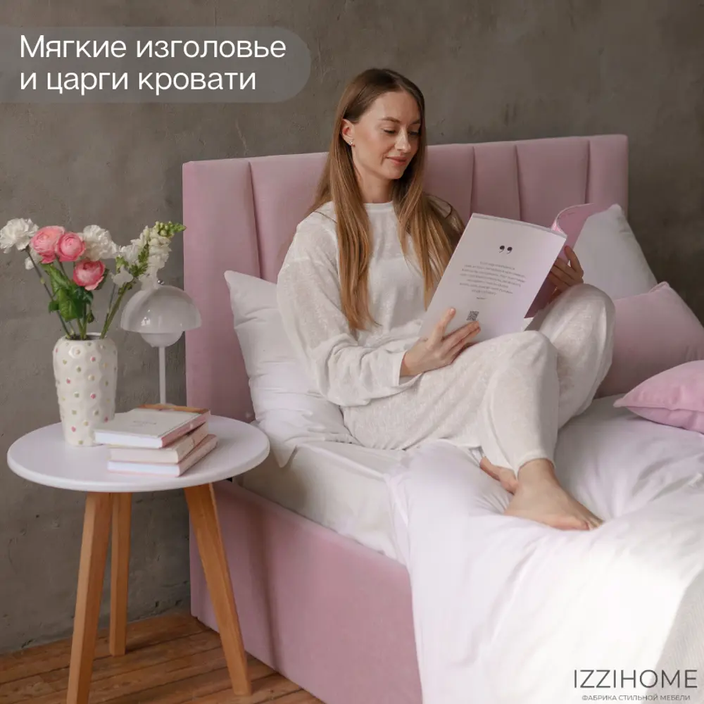 Фото 12 Кровать Izzihome Kelly 149x100x212 см дсп цвет розовый Фото 12 Кровать Izzihome Kelly 149x100x212 см дсп цвет розовый