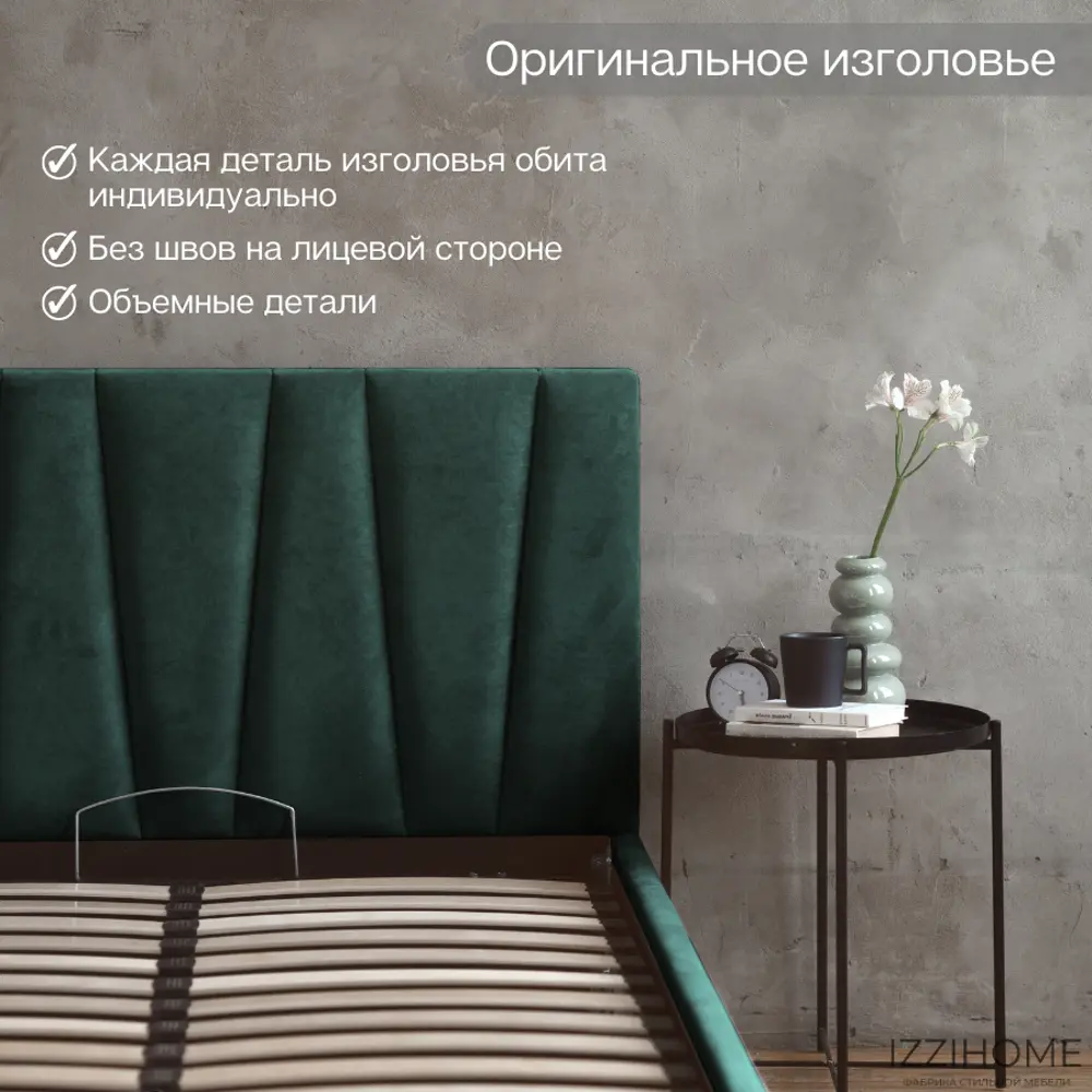 Фото 4 Кровать Izzihome Kelly KY20 169x100x212 см дсп цвет изумрудный Фото 4 Кровать Izzihome Kelly KY20 169x100x212 см дсп цвет изумрудный
