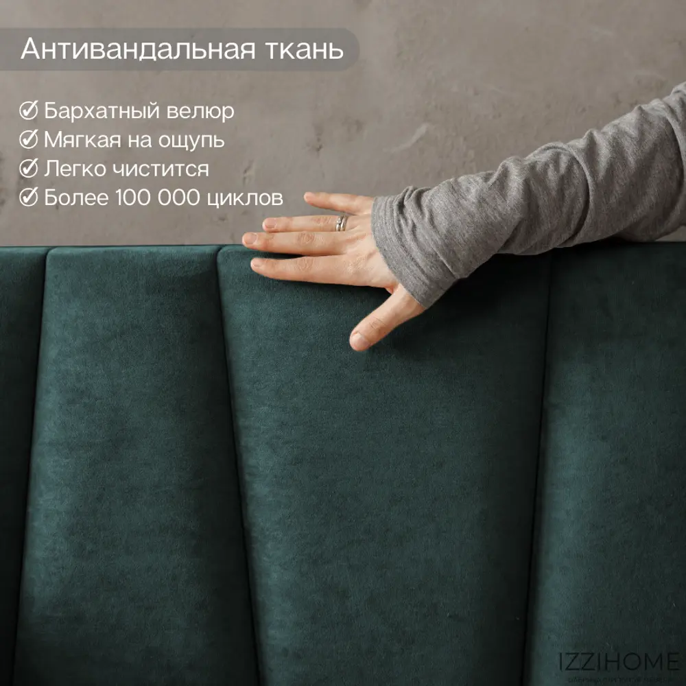 Фото 5 Кровать Izzihome Kelly KY20 169x100x212 см дсп цвет изумрудный Фото 5 Кровать Izzihome Kelly KY20 169x100x212 см дсп цвет изумрудный