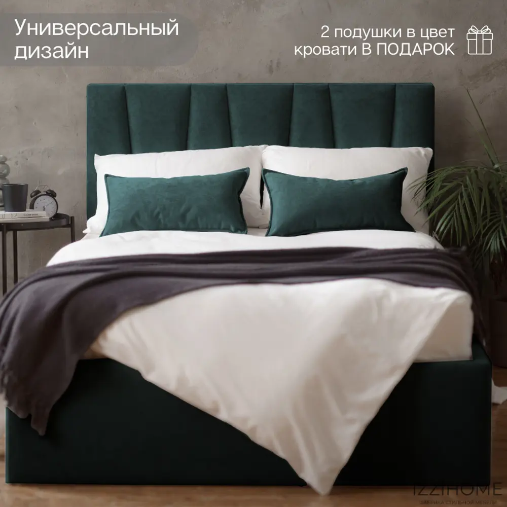 Фото 3 Кровать Izzihome Kelly KY20 169x100x212 см дсп цвет изумрудный Фото 3 Кровать Izzihome Kelly KY20 169x100x212 см дсп цвет изумрудный
