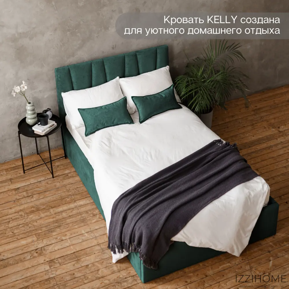 Фото 2 Кровать Izzihome Kelly KY20 169x100x212 см дсп цвет изумрудный Фото 2 Кровать Izzihome Kelly KY20 169x100x212 см дсп цвет изумрудный