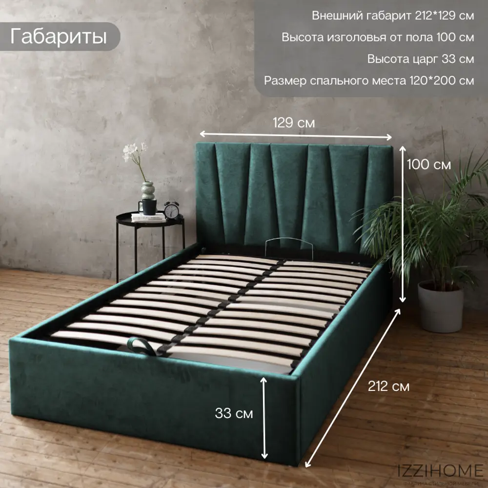 Фото 8 Кровать Izzihome Kelly KY20 169x100x212 см дсп цвет изумрудный Фото 8 Кровать Izzihome Kelly KY20 169x100x212 см дсп цвет изумрудный