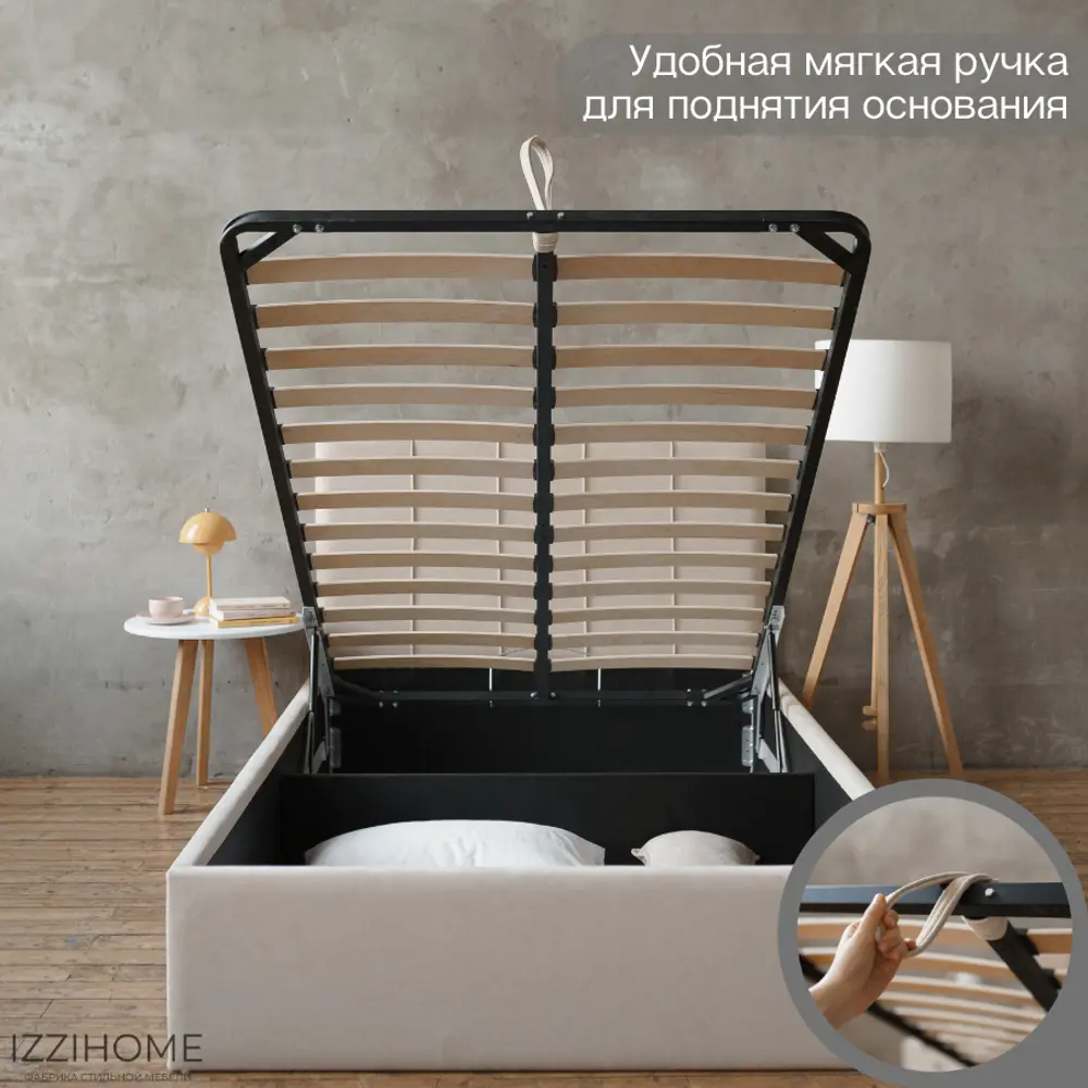 Фото 3 Кровать Izzihome Seven 129x100x212 см дсп цвет бежевый Фото 3 Кровать Izzihome Seven 129x100x212 см дсп цвет бежевый