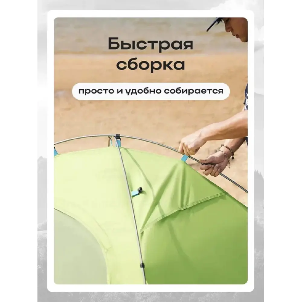 Фото 3 Палатка 2-х местная Naturehike CNK2450WS030-2GGR зеленый Фото 3 Палатка 2-х местная Naturehike CNK2450WS030-2GGR зеленый