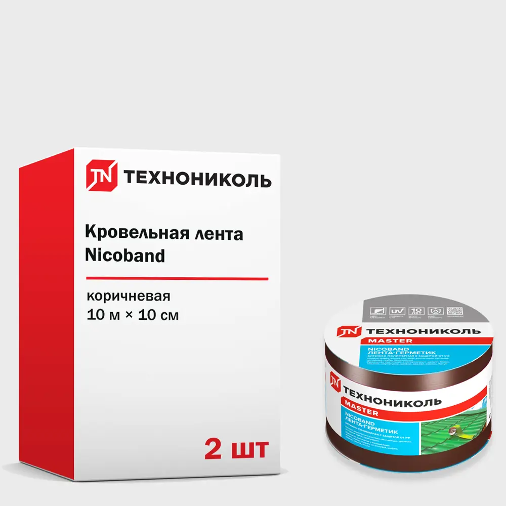 Фото Кровельная лента Технониколь Nicoband 10м 10см коричневый 2шт Фото Кровельная лента Технониколь Nicoband 10м 10см коричневый 2шт