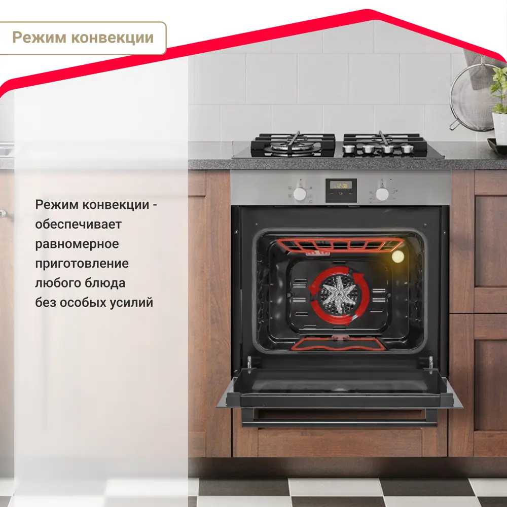 Фото 4 Встраиваемый духовой шкаф Simfer B6EM56012 59.5х59.5х56.5 см цвет нержавеющая сталь Фото 4 Встраиваемый духовой шкаф Simfer B6EM56012 59.5х59.5х56.5 см цвет нержавеющая сталь