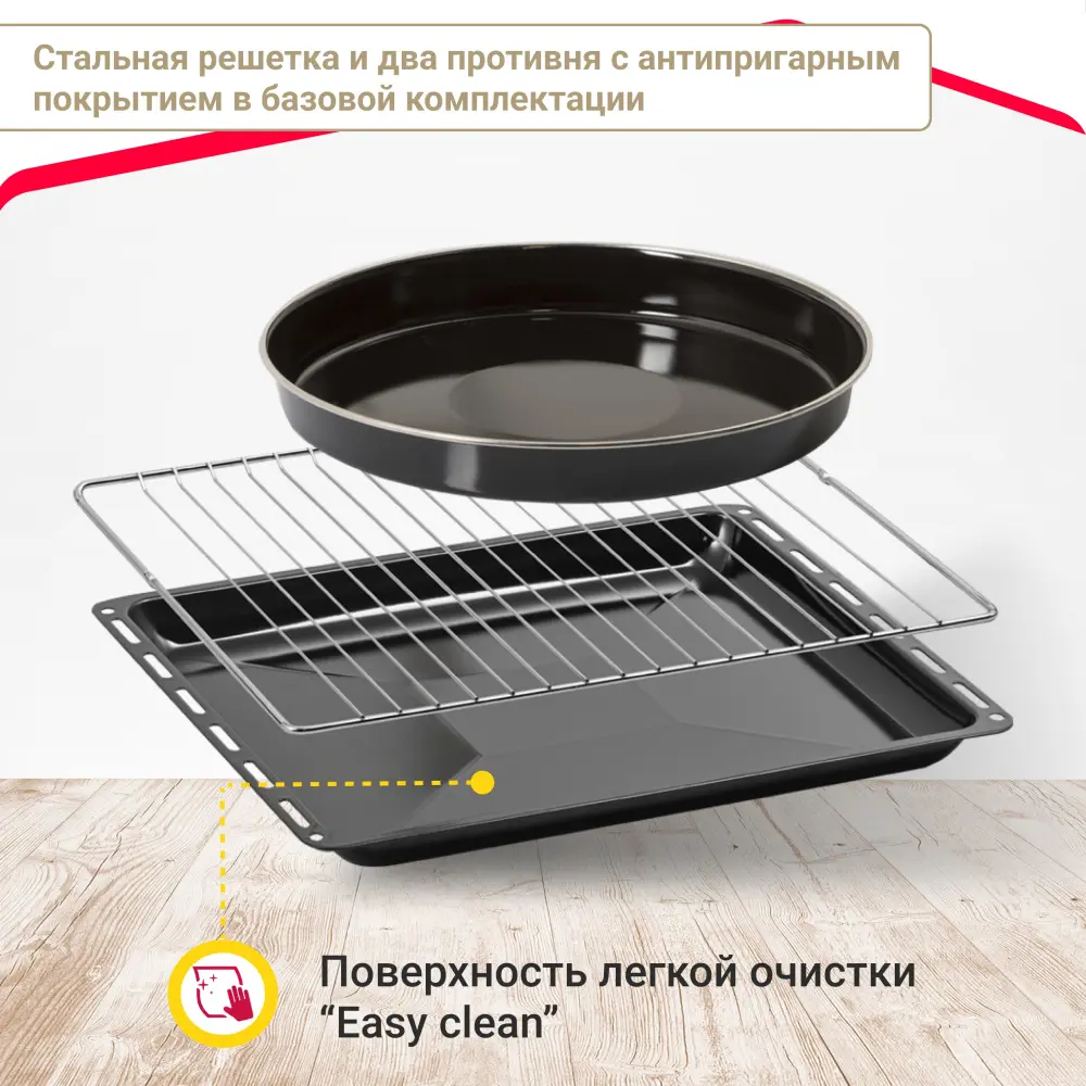 Фото 13 Встраиваемый духовой шкаф Simfer B4EM19070TB 45х59.5х56.5 см цвет серебристый Фото 13 Встраиваемый духовой шкаф Simfer B4EM19070TB 45х59.5х56.5 см цвет серебристый