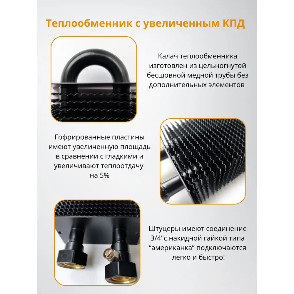 Фото 2 Конвектор внутрипольный с вентилятором с решеткой KVZ-V 800x230x80 мм биметалл черный Фото 2 Конвектор внутрипольный с вентилятором с решеткой KVZ-V 800x230x80 мм биметалл черный