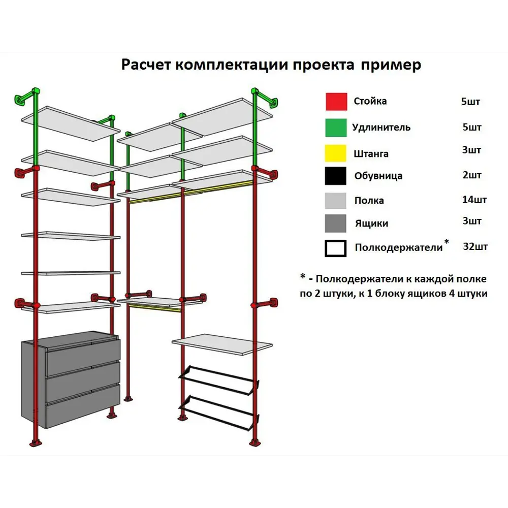 Фото 7 Стойка системы хранения Holl-System 2м серый Фото 7 Стойка системы хранения Holl-System 2м серый