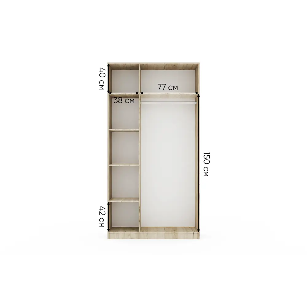 Фото 3 Шкаф распашной Doma 220x120x51 см ЛДСП цвет дуб крафт золотой