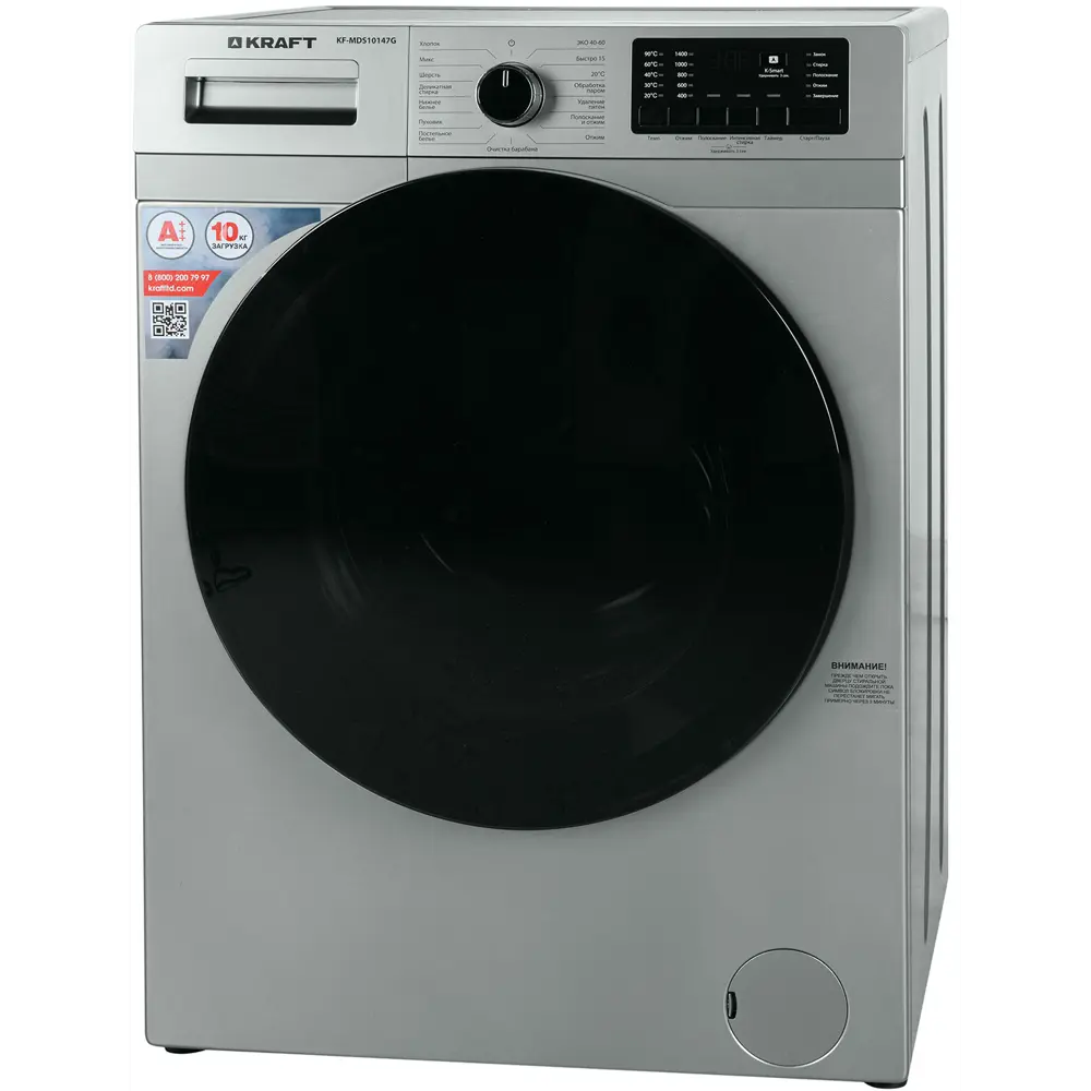 Фото 2 Стиральная машина Kraft Kf-mds10147g 60x84x58 см 10 кг цвет серый Фото 2 Стиральная машина Kraft Kf-mds10147g 60x84x58 см 10 кг цвет серый