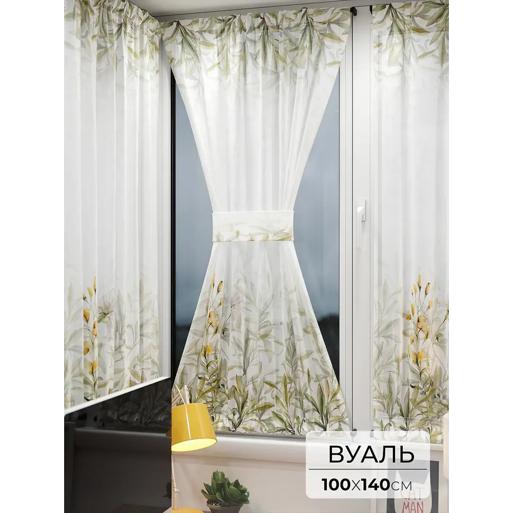 Фото Тюль At home Базовая коллекция AT764085 на шторной ленте 140x100 см цвет бежевый Фото Тюль At home Базовая коллекция AT764085 на шторной ленте 140x100 см цвет бежевый