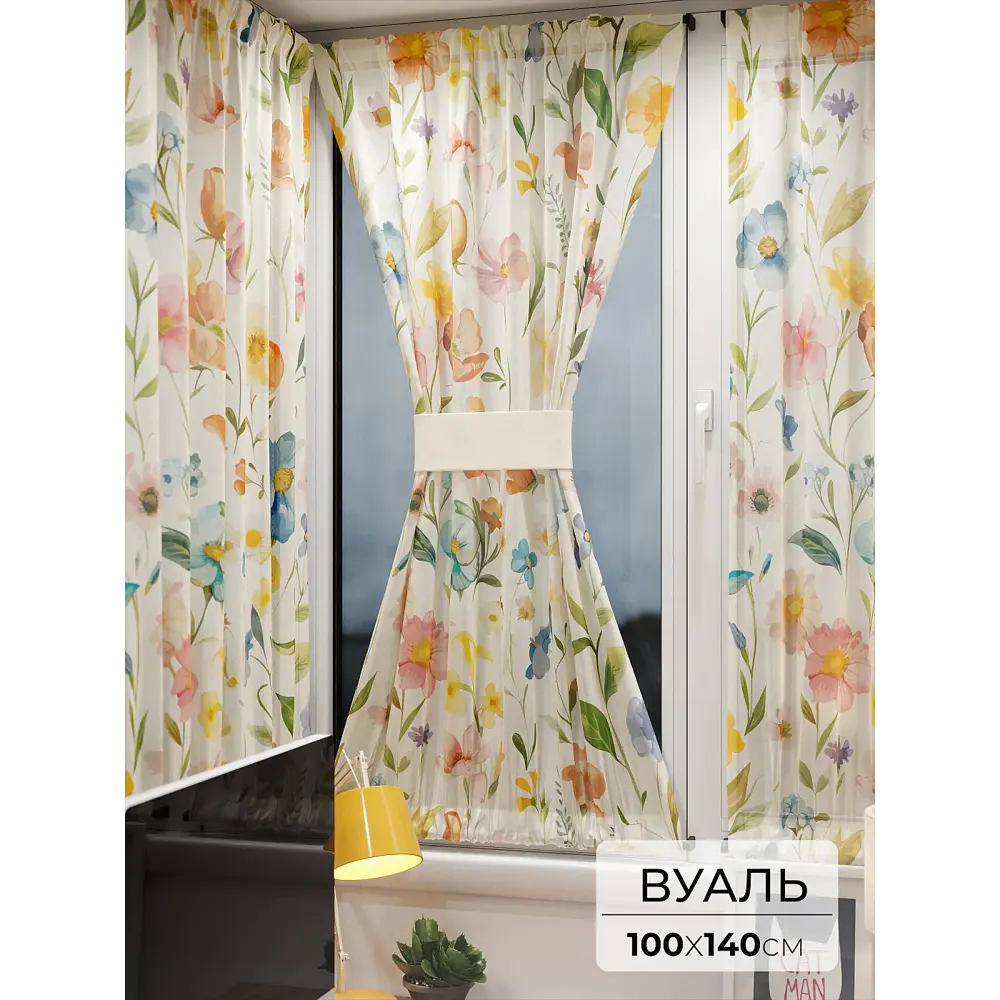 Фото Тюль At home Базовая коллекция AT764090 на шторной ленте 140x100 см цвет бежевый Фото Тюль At home Базовая коллекция AT764090 на шторной ленте 140x100 см цвет бежевый