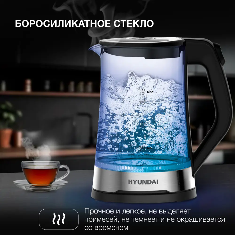 Фото 2 Электрический чайник 1.7 л Hyundai HYK-G3401 стекло цвет черный Фото 2 Электрический чайник 1.7 л Hyundai HYK-G3401 стекло цвет черный