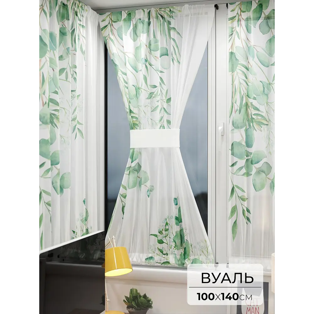 Фото Тюль At home Базовая коллекция AT764013 на шторной ленте 140x100 см цвет белый Фото Тюль At home Базовая коллекция AT764013 на шторной ленте 140x100 см цвет белый