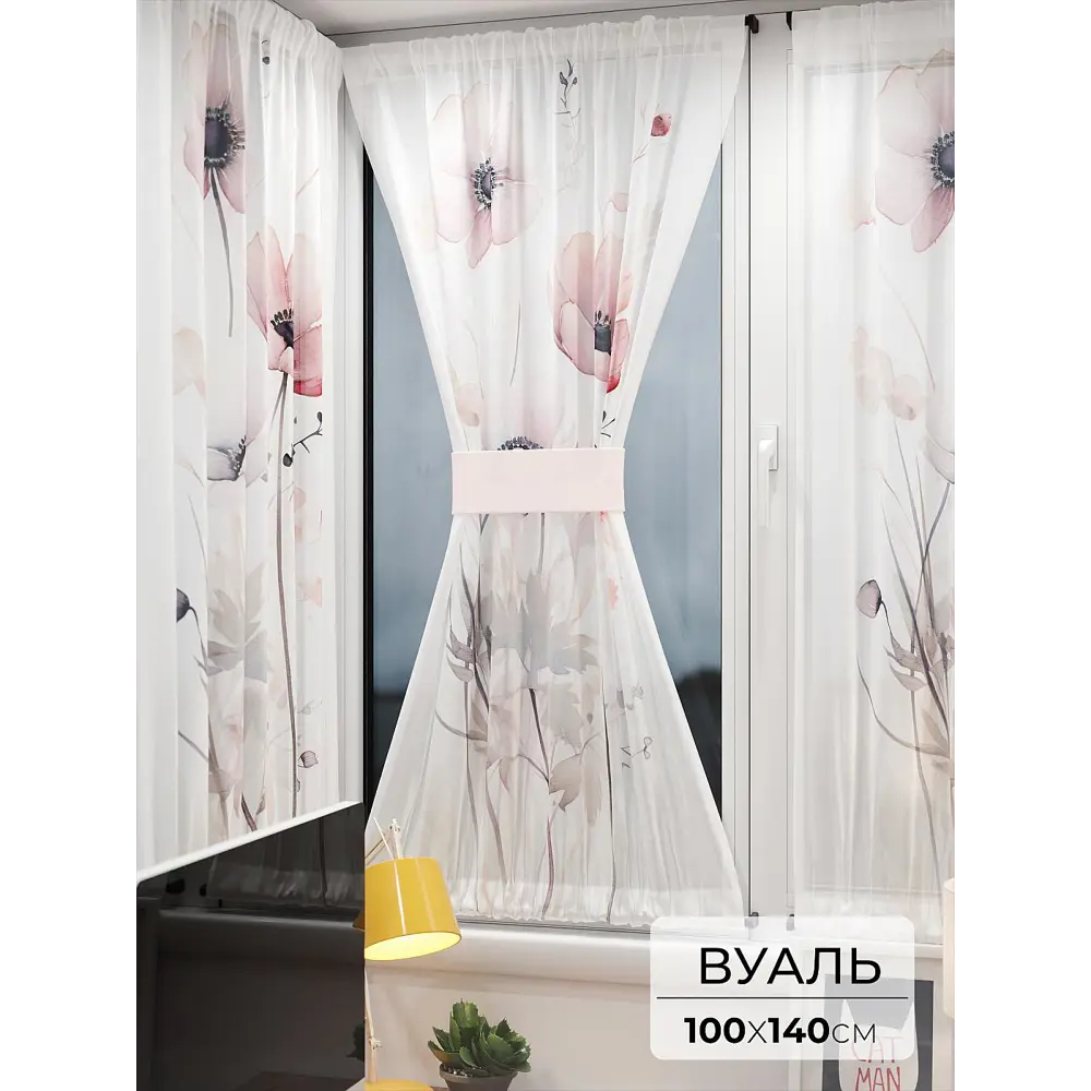 Фото Тюль At home Базовая коллекция AT764194 на шторной ленте 140x100 см цвет бежевый Фото Тюль At home Базовая коллекция AT764194 на шторной ленте 140x100 см цвет бежевый