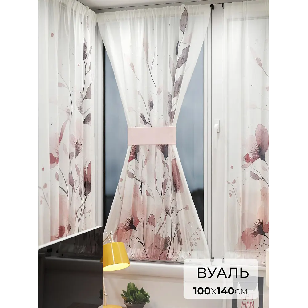 Фото Тюль At home Базовая коллекция AT764187 на шторной ленте 140x100 см цвет бежевый Фото Тюль At home Базовая коллекция AT764187 на шторной ленте 140x100 см цвет бежевый