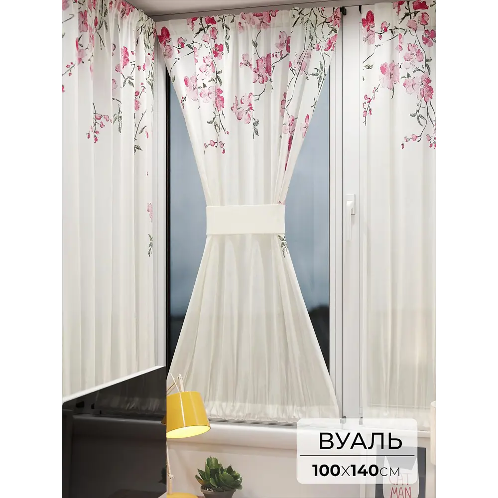 Фото Тюль At home Базовая коллекция AT764181 на шторной ленте 140x100 см цвет бежевый Фото Тюль At home Базовая коллекция AT764181 на шторной ленте 140x100 см цвет бежевый