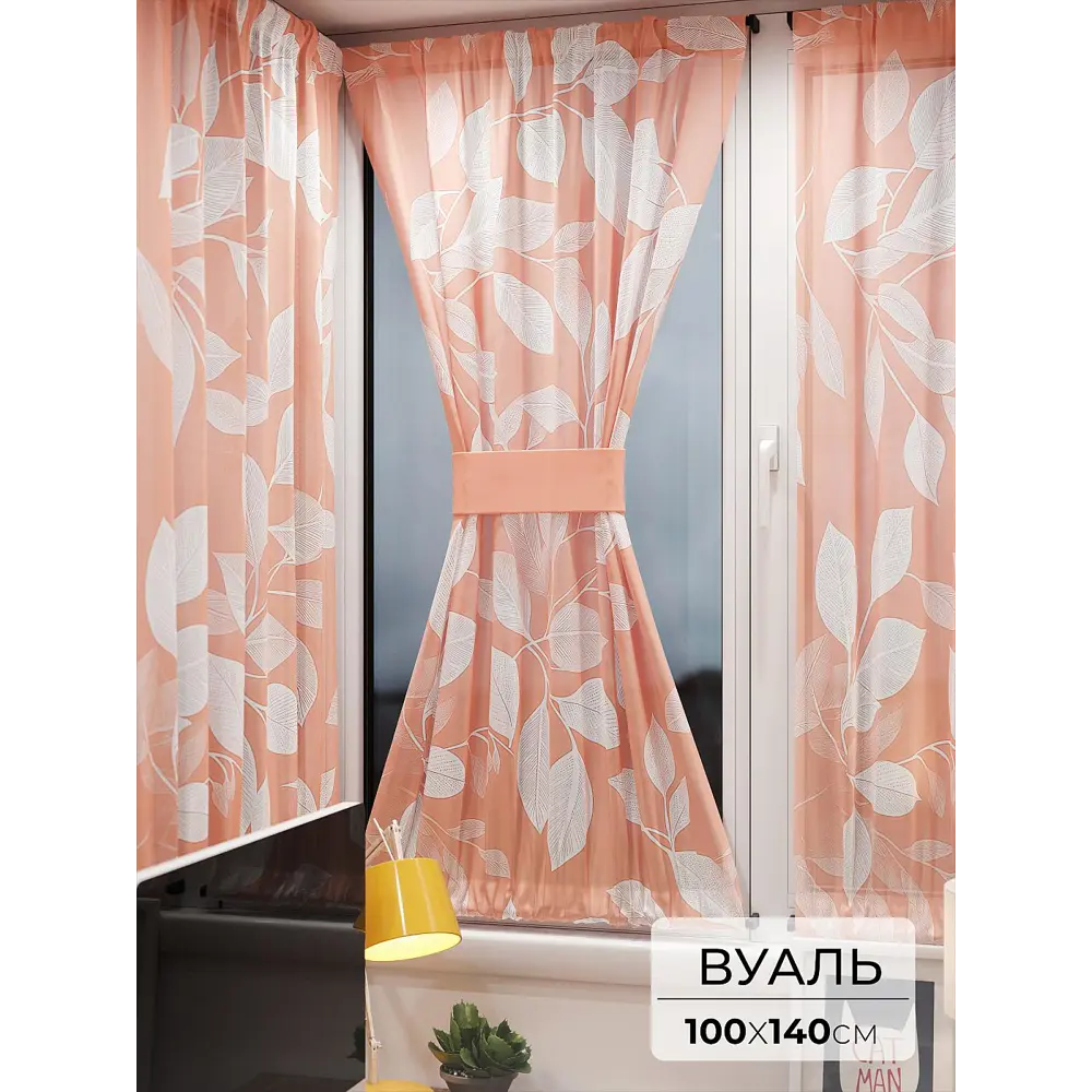 Фото Тюль At home Базовая коллекция AT764179 на шторной ленте 140x100 см цвет белый Фото Тюль At home Базовая коллекция AT764179 на шторной ленте 140x100 см цвет белый