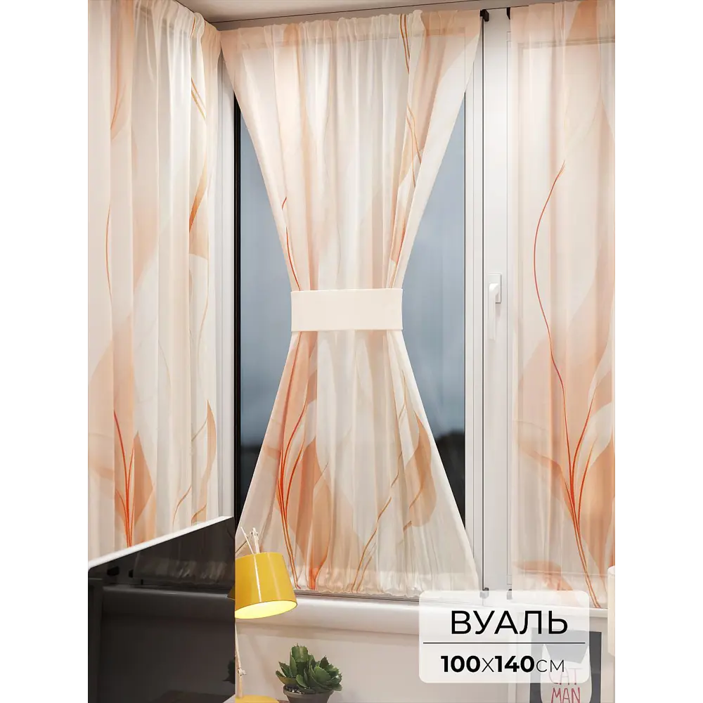 Фото Тюль At home Базовая коллекция AT764161 на шторной ленте 140x100 см цвет бежевый Фото Тюль At home Базовая коллекция AT764161 на шторной ленте 140x100 см цвет бежевый