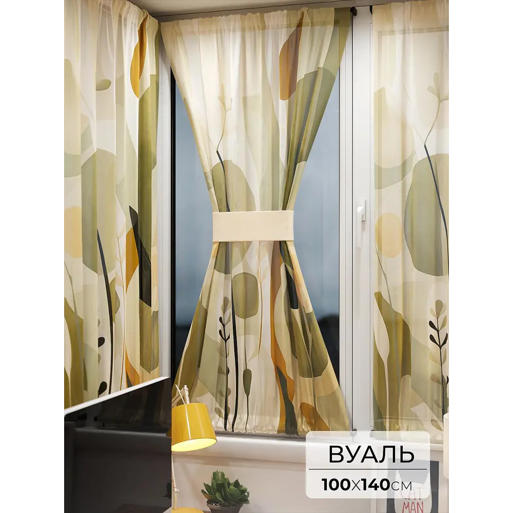 Фото Тюль At home Базовая коллекция AT764155 на шторной ленте 140x100 см цвет бежевый Фото Тюль At home Базовая коллекция AT764155 на шторной ленте 140x100 см цвет бежевый