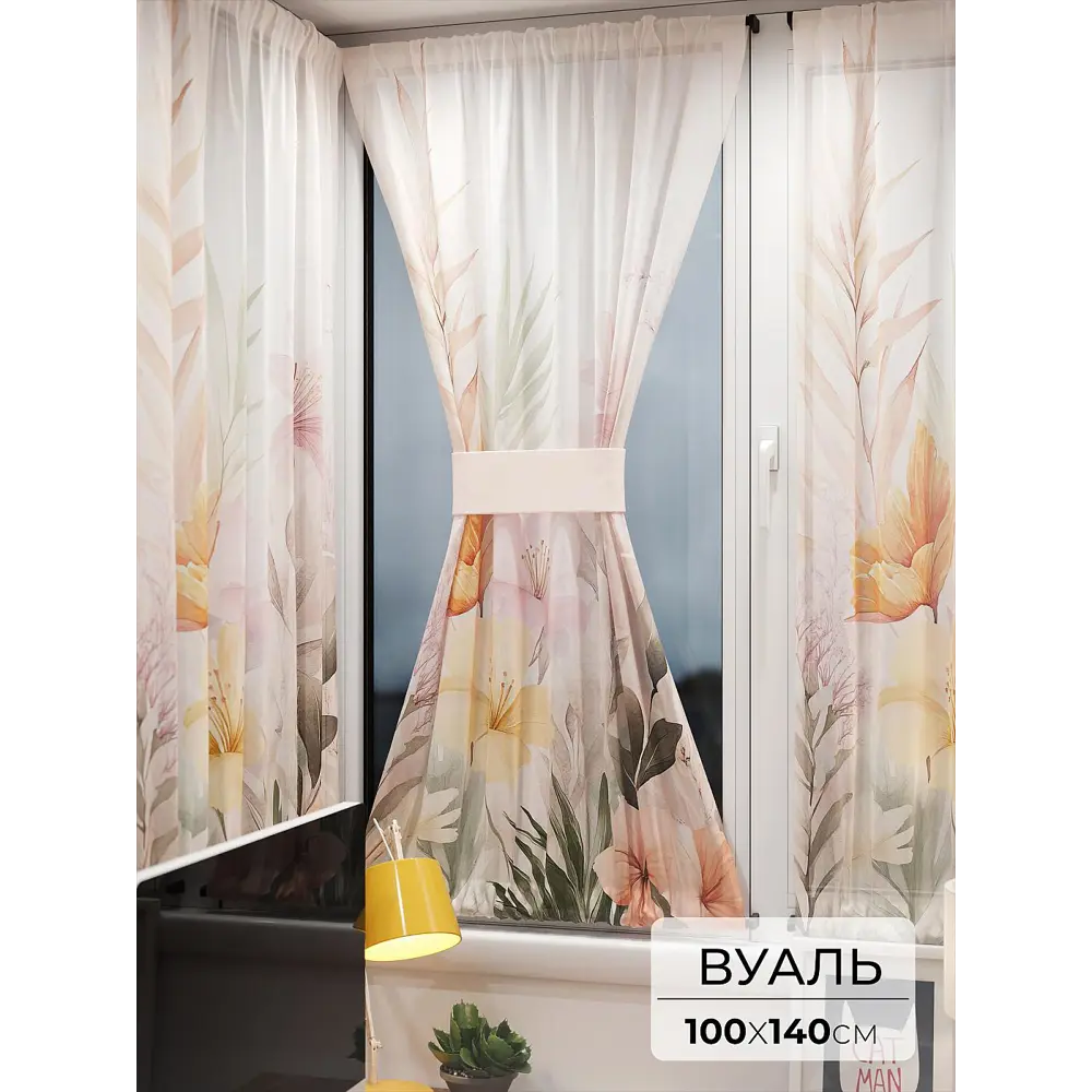 Фото Тюль At home Базовая коллекция AT764152 на шторной ленте 140x100 см цвет бежевый Фото Тюль At home Базовая коллекция AT764152 на шторной ленте 140x100 см цвет бежевый