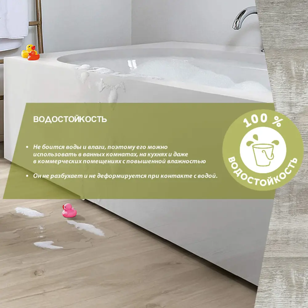 Фото 9 SPC плитка Гранд Стэп цвет Джаз 34 класс толщина 5 мм 2.631 м², цена за упаковку Фото 9 SPC плитка Гранд Стэп цвет Джаз 34 класс толщина 5 мм 2.631 м², цена за упаковку