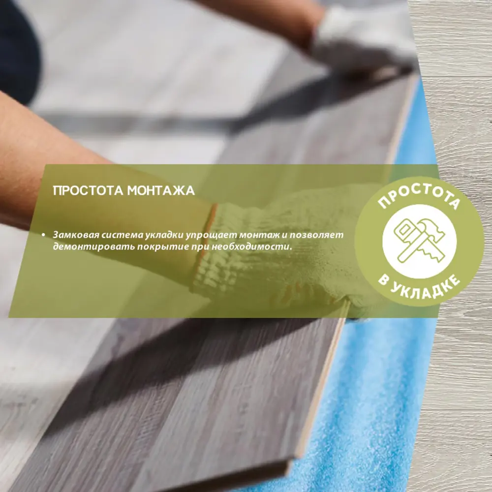 Фото 10 SPC плитка Гранд Стэп Танго 34 класс толщина 5 мм 2.631 м², цена за упаковку Фото 10 SPC плитка Гранд Стэп Танго 34 класс толщина 5 мм 2.631 м², цена за упаковку