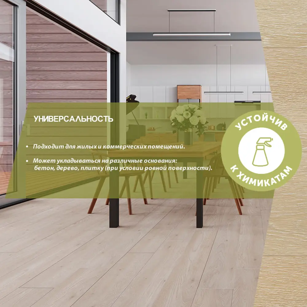 Фото 6 SPC плитка Гранд Стэп цвета Кадриль 34 класс толщина 5 мм 2.631 м², цена за упаковку Фото 6 SPC плитка Гранд Стэп цвета Кадриль 34 класс толщина 5 мм 2.631 м², цена за упаковку