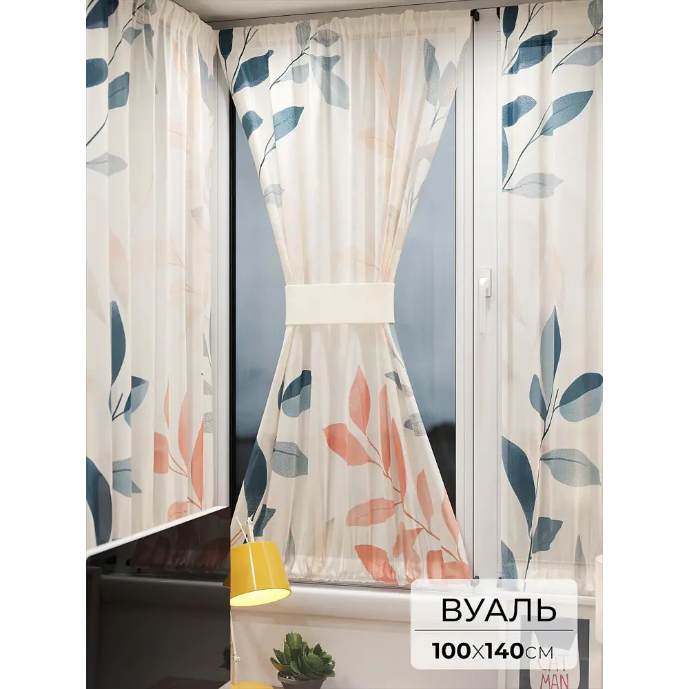 Фото Тюль At home Базовая коллекция AT764112 на шторной ленте 140x100 см цвет бежевый Фото Тюль At home Базовая коллекция AT764112 на шторной ленте 140x100 см цвет бежевый