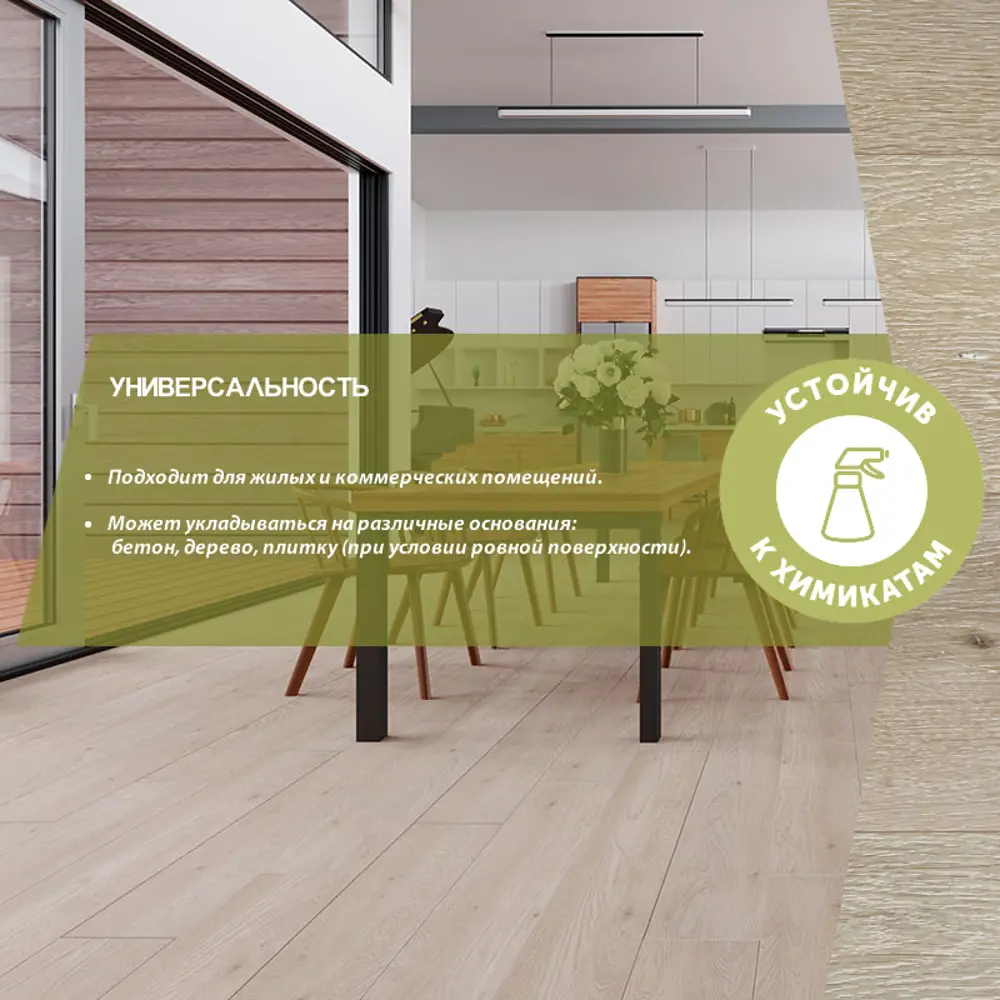 Фото 4 SPC плитка Гранд Стэп Фламенко 34 класс толщина 5 мм 2.631 м², цена за упаковку Фото 4 SPC плитка Гранд Стэп Фламенко 34 класс толщина 5 мм 2.631 м², цена за упаковку