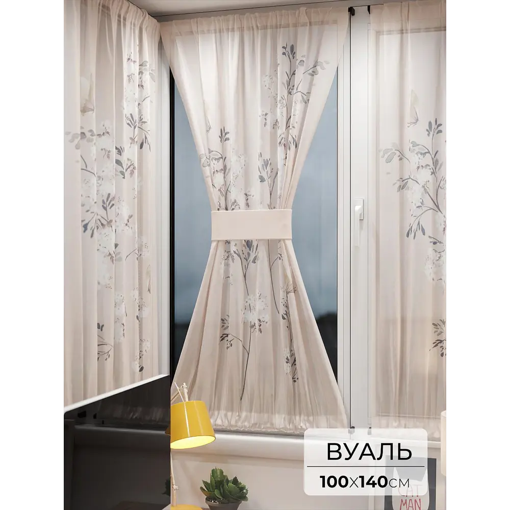 Фото Тюль At home Базовая коллекция AT764009 на шторной ленте 140x100 см цвет бежевый Фото Тюль At home Базовая коллекция AT764009 на шторной ленте 140x100 см цвет бежевый