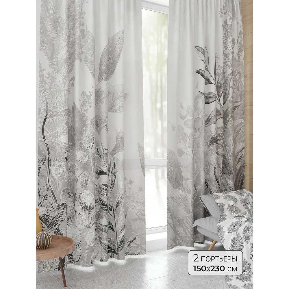 Фото Комплект штор At home Базовая коллекция AT944355 на шторной ленте 230x150 см цвет белый Фото Комплект штор At home Базовая коллекция AT944355 на шторной ленте 230x150 см цвет белый