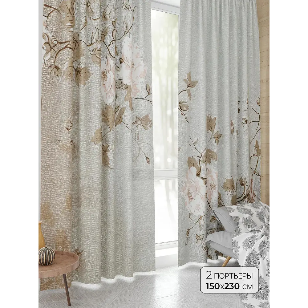 Фото Комплект штор At home Базовая коллекция AT944346 на шторной ленте 230x150 см цвет бежевый Фото Комплект штор At home Базовая коллекция AT944346 на шторной ленте 230x150 см цвет бежевый