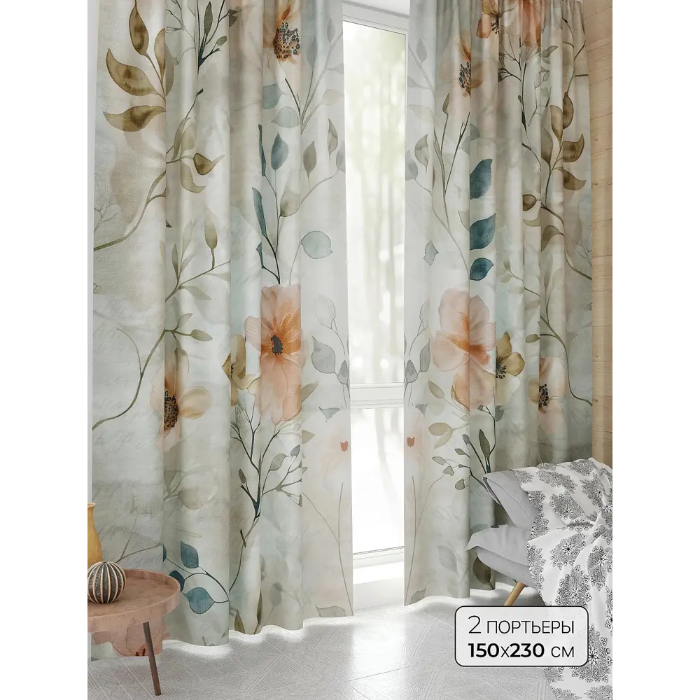 Фото Комплект штор At home Базовая коллекция AT944343 на шторной ленте 230x150 см цвет бежевый Фото Комплект штор At home Базовая коллекция AT944343 на шторной ленте 230x150 см цвет бежевый