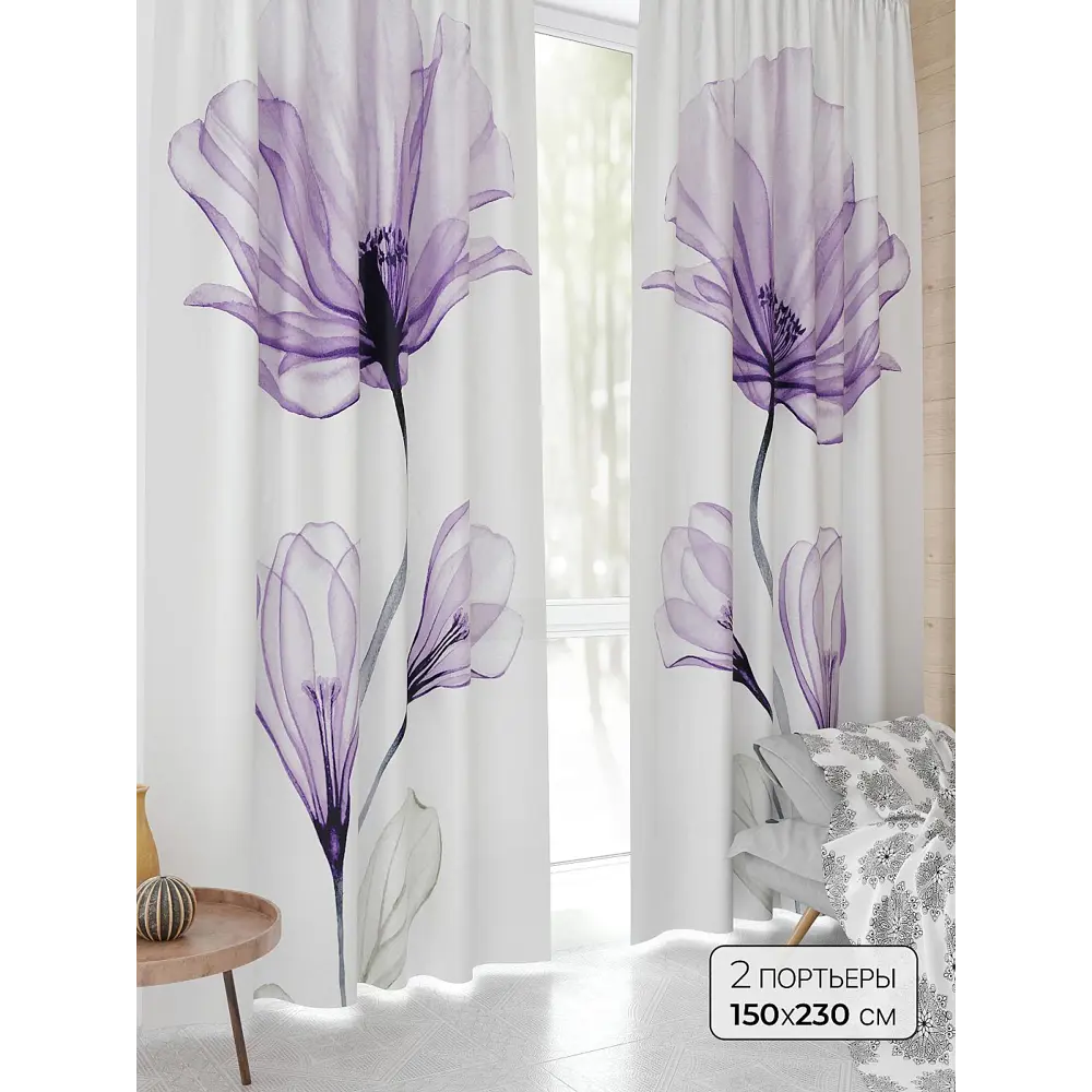 Фото Комплект штор At home Базовая коллекция AT944270 на шторной ленте 230x150 см цвет белый Фото Комплект штор At home Базовая коллекция AT944270 на шторной ленте 230x150 см цвет белый