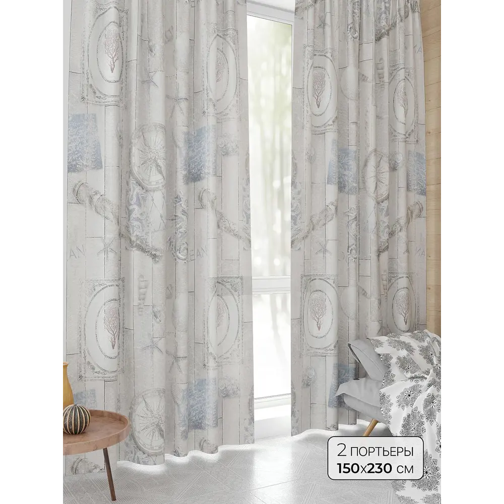 Фото Комплект штор At home Базовая коллекция AT944243 на шторной ленте 230x150 см цвет серый Фото Комплект штор At home Базовая коллекция AT944243 на шторной ленте 230x150 см цвет серый
