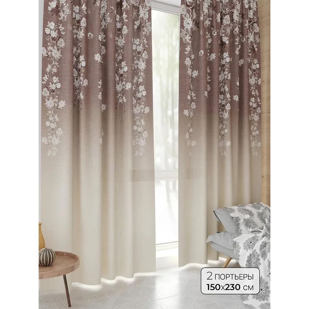 Фото Комплект штор At home Базовая коллекция AT944228 на шторной ленте 230x150 см цвет бежевый Фото Комплект штор At home Базовая коллекция AT944228 на шторной ленте 230x150 см цвет бежевый