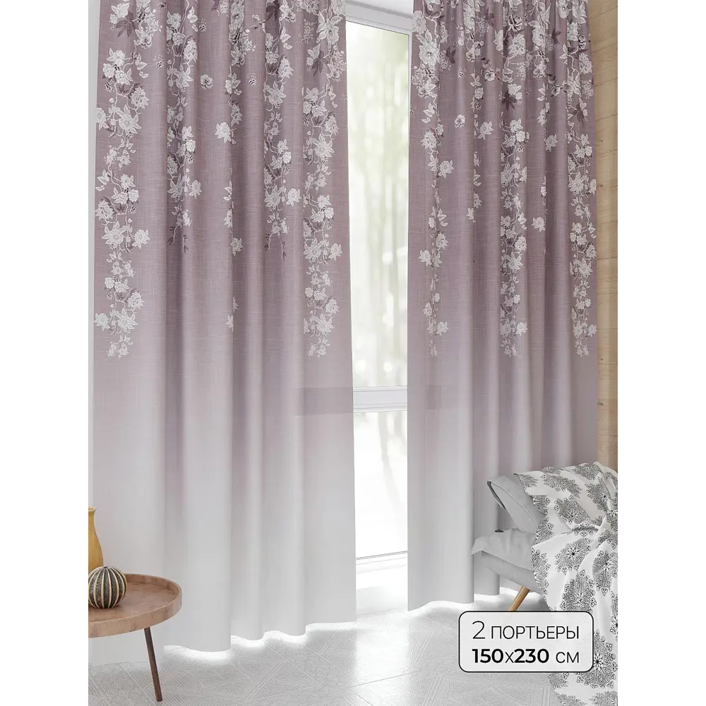 Фото Комплект штор At home Базовая коллекция AT944227 на шторной ленте 230x150 см цвет бежевый Фото Комплект штор At home Базовая коллекция AT944227 на шторной ленте 230x150 см цвет бежевый