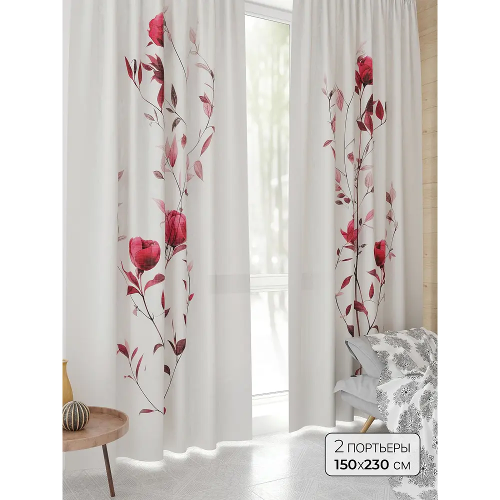 Фото Комплект штор At home Базовая коллекция AT944203 на шторной ленте 230x150 см цвет белый Фото Комплект штор At home Базовая коллекция AT944203 на шторной ленте 230x150 см цвет белый