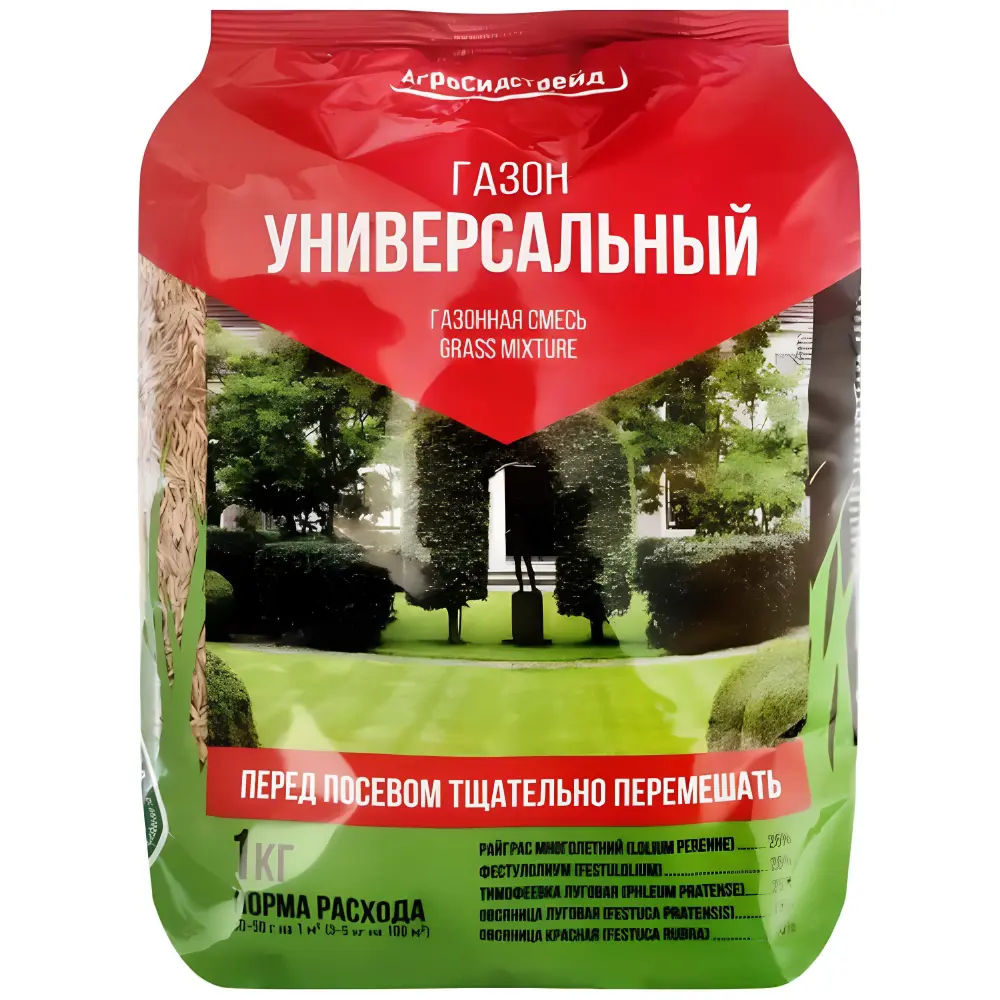 Фото Семена газона Универсальный 1кг Фото Семена газона Универсальный 1кг