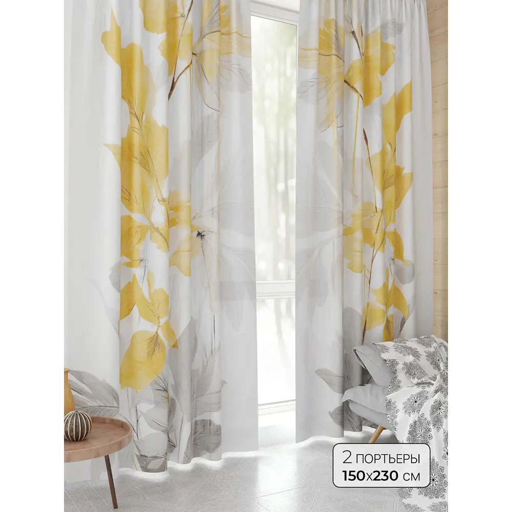 Фото Комплект штор At home Базовая коллекция AT944178 на шторной ленте 230x150 см цвет белый Фото Комплект штор At home Базовая коллекция AT944178 на шторной ленте 230x150 см цвет белый